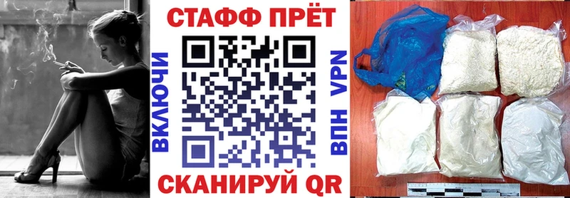 Купить Alpha-PVP  Бошки Шишки  МЕФ  ГАШ  Кокаин  Чулым