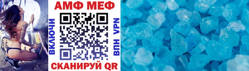 Купить закладки  Чулым  АМФЕТАМИН 98% 