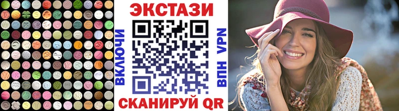 ЭКСТАЗИ louis Vuitton  Купить где  Чулым 
