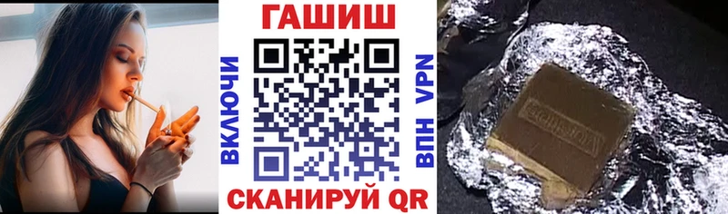 Купить закладки  Чулым  ГАШИШ хэш 