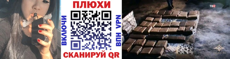 ГАШИШ Premium Чулым