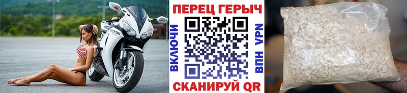 Героин гречка  Купить  Чулым 