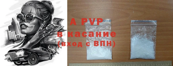 шишки Кинешма