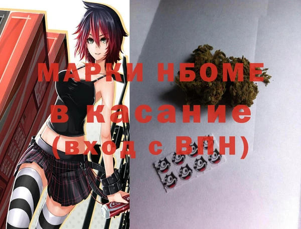 MDMA Premium VHQ Киреевск