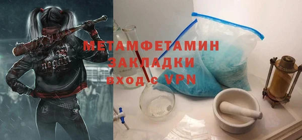 MDMA Premium VHQ Киреевск
