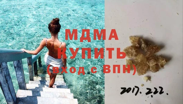 шишки Кинешма