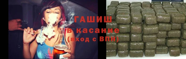 шишки Кинешма