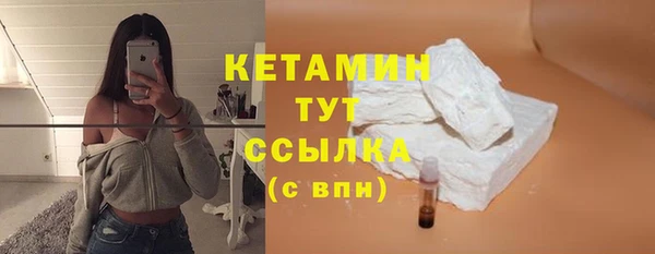 шишки Кинешма
