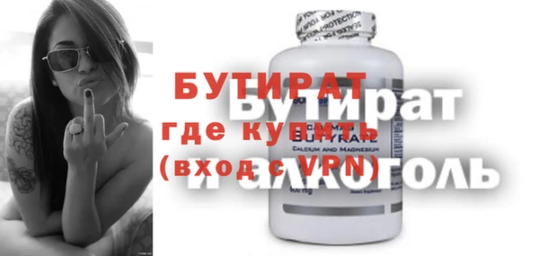 мефедрон VHQ Киренск