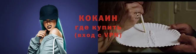 MDMA Premium VHQ Киреевск
