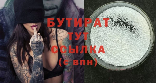 шишки Кинешма