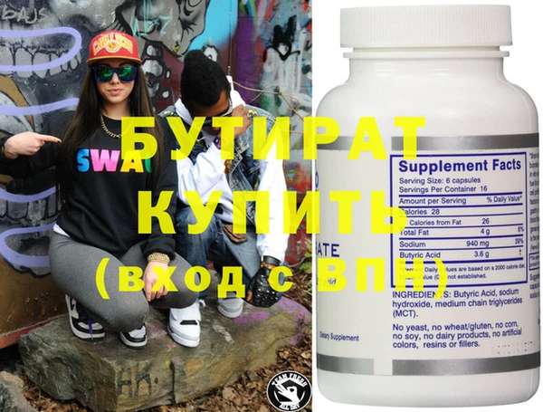 MDMA Premium VHQ Киреевск