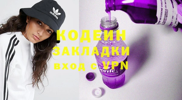 мефедрон VHQ Киренск