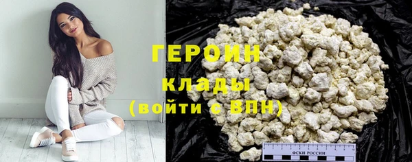 MDMA Premium VHQ Киреевск