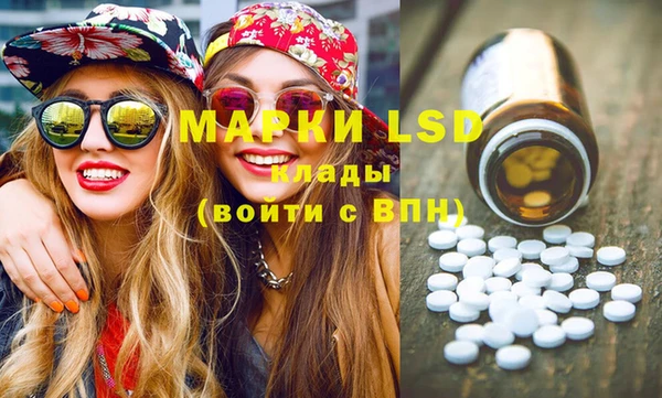 шишки Кинешма