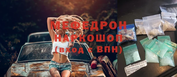 шишки Кинешма