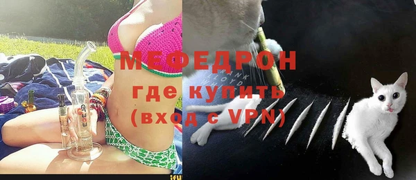 мефедрон VHQ Киренск