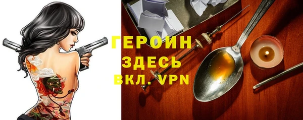 шишки Кинешма