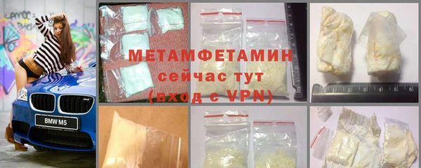 шишки Кинешма