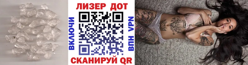 Лсд 25 экстази кислота  Купить закладки  Чулым 