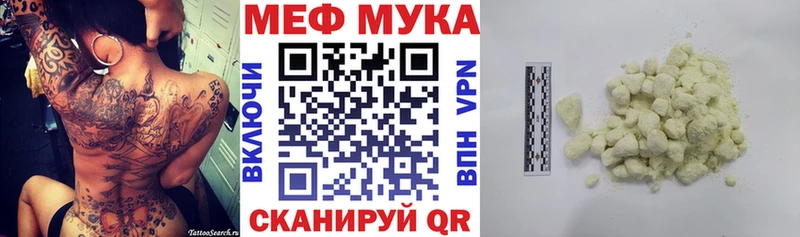 МЕФ  Чулым