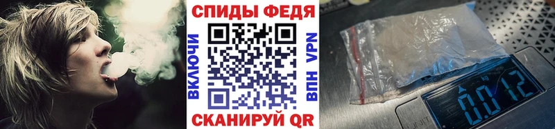 Купить  Чулым  Первитин кристалл 