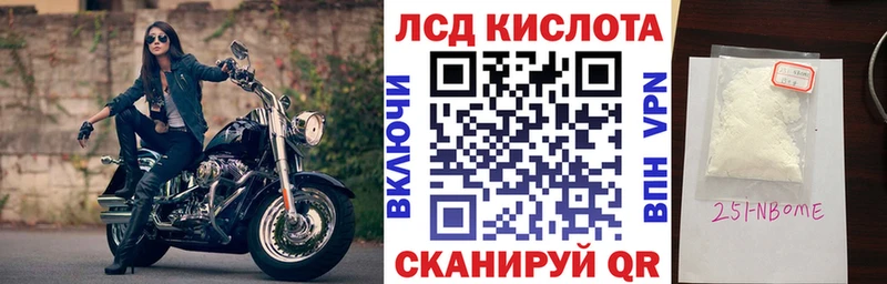Марки NBOMe 1,8мг  Купить закладки  Чулым 