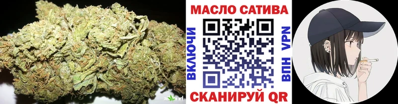 ТГК вейп с тгк  Купить закладки  Чулым 