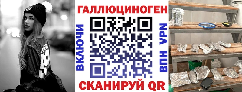 Галлюциногенные грибы мицелий  Купить где  Чулым 
