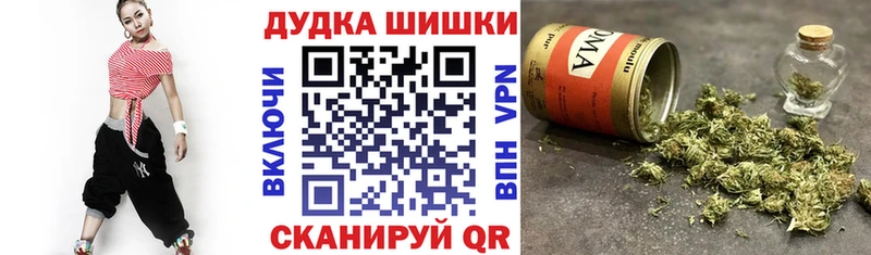 Бошки Шишки THC 21%  Купить  Чулым 